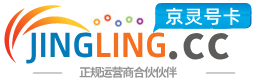 黔东南172号卡网 - 全国流量卡办理 | 手机卡免费申请 | 号卡代理